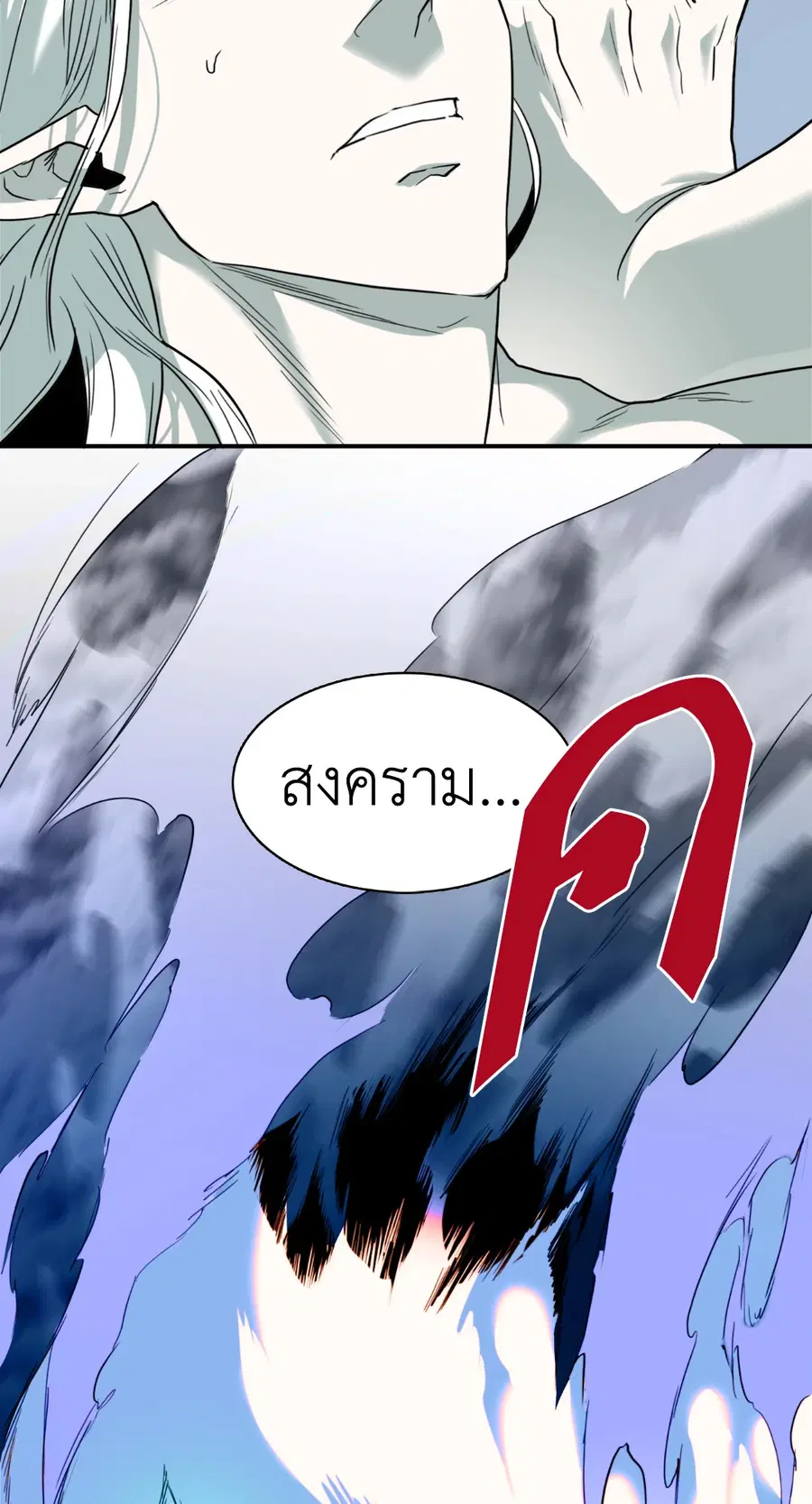 หน้า 42 จาก 67