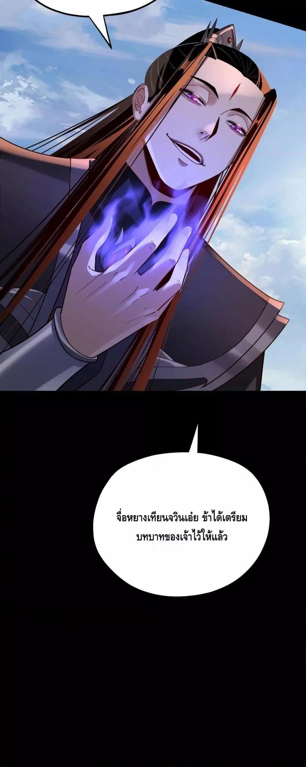 หน้า 41 จาก 43