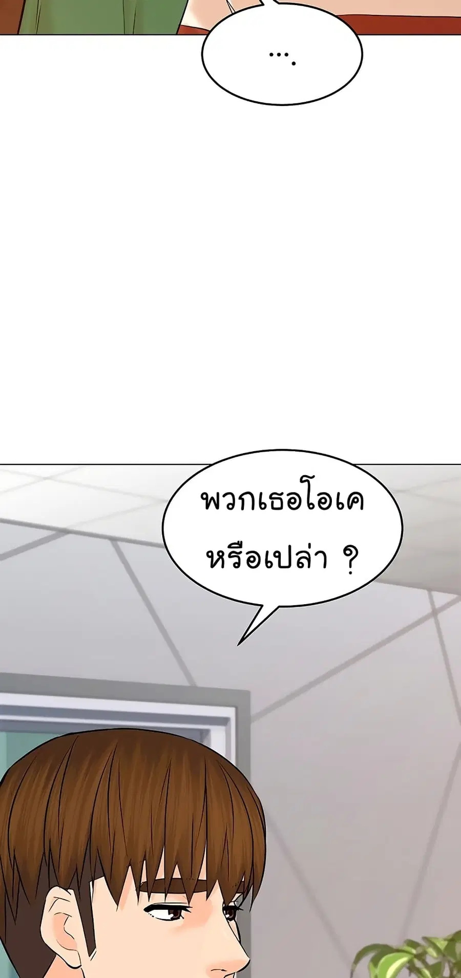 หน้า 76 จาก 92