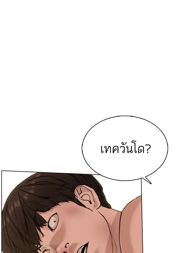 หน้า 84 จาก 202