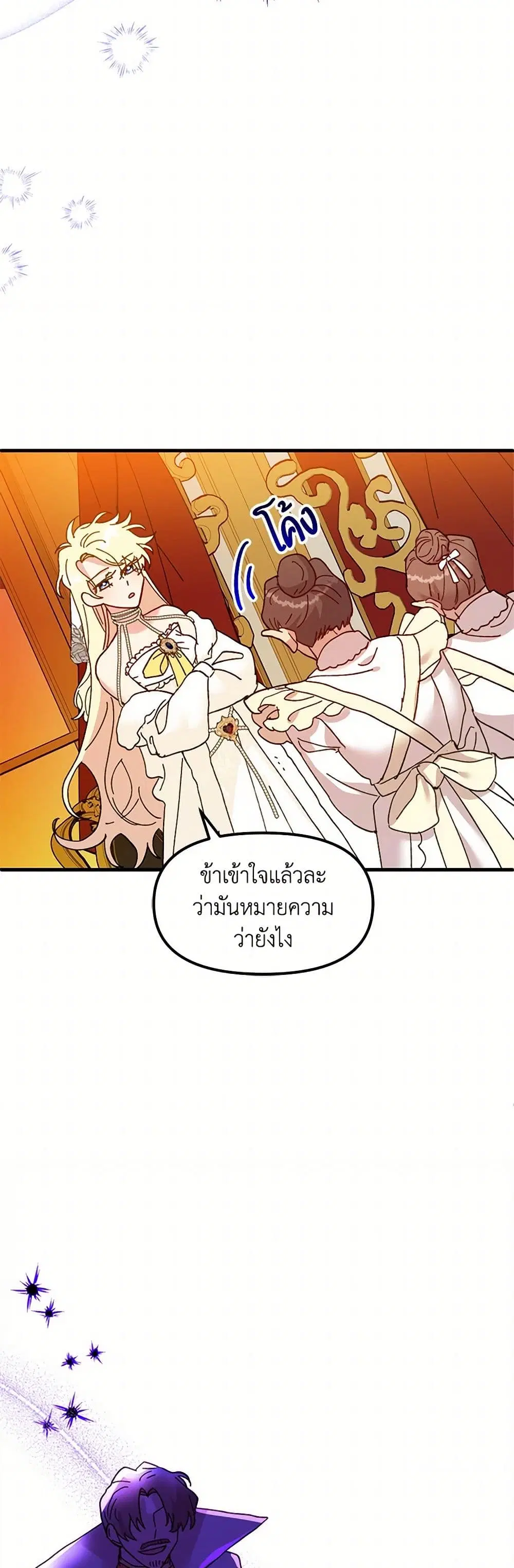 หน้า 27 จาก 67