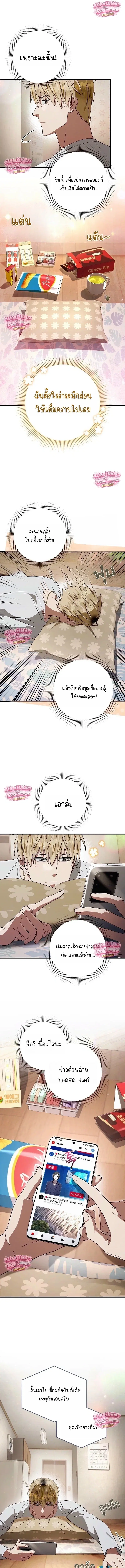 หน้า 3 จาก 18