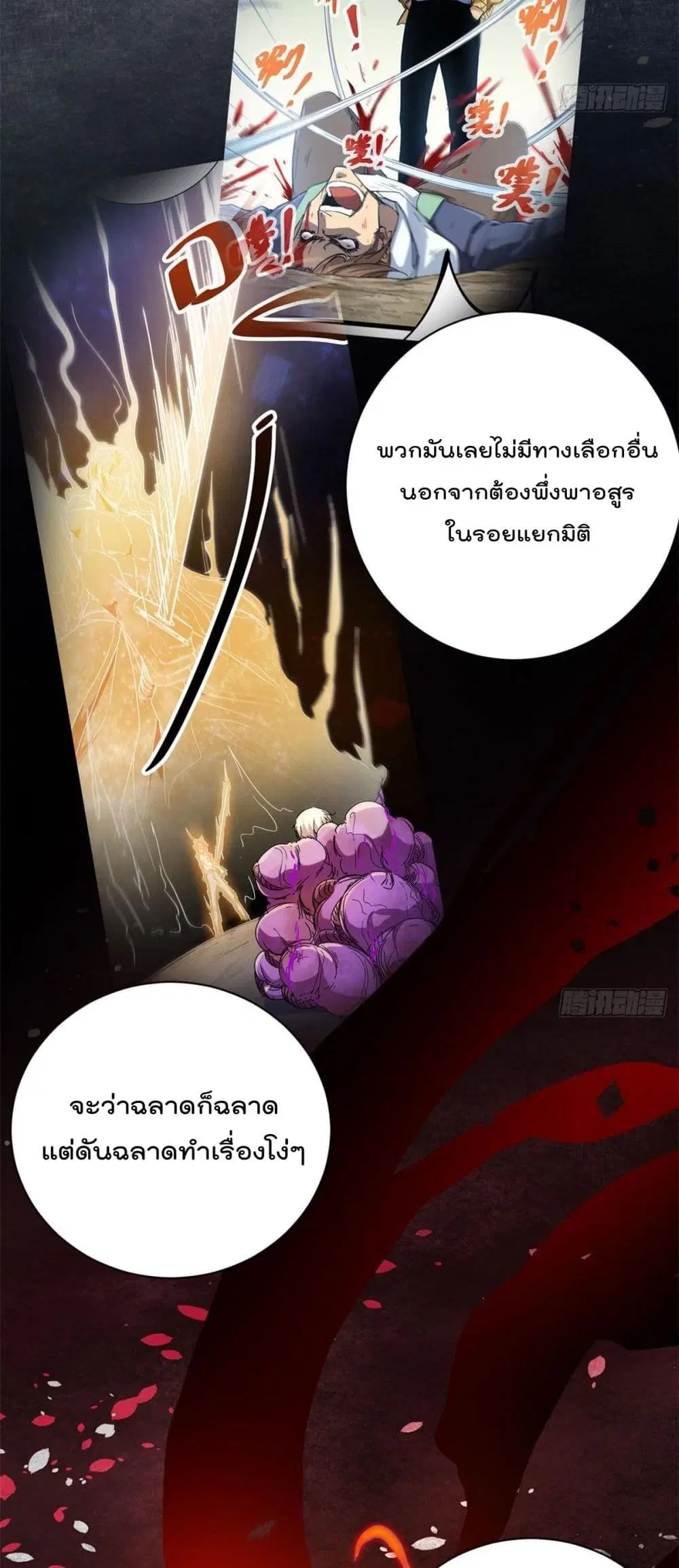 หน้า 22 จาก 26