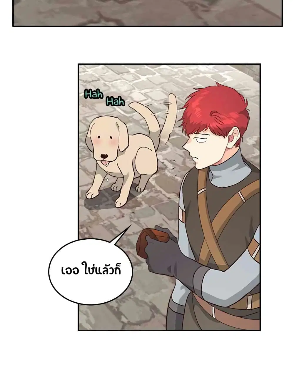 หน้า 23 จาก 59