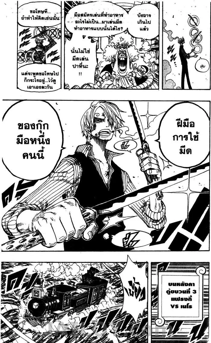 หน้า 15 จาก 20