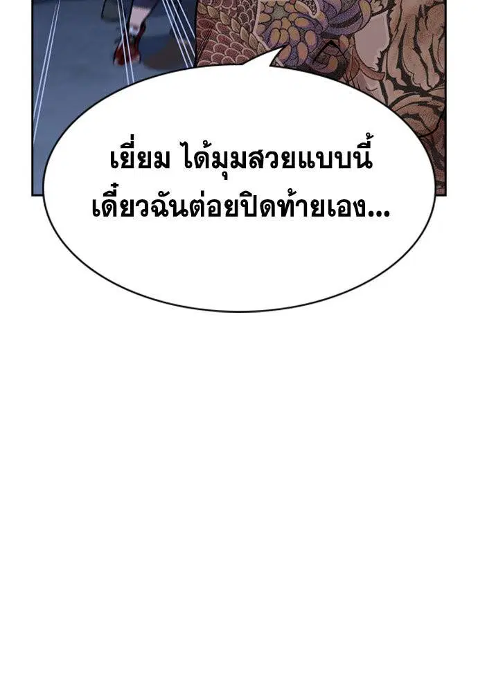 หน้า 61 จาก 127