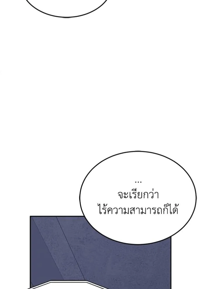 หน้า 100 จาก 134