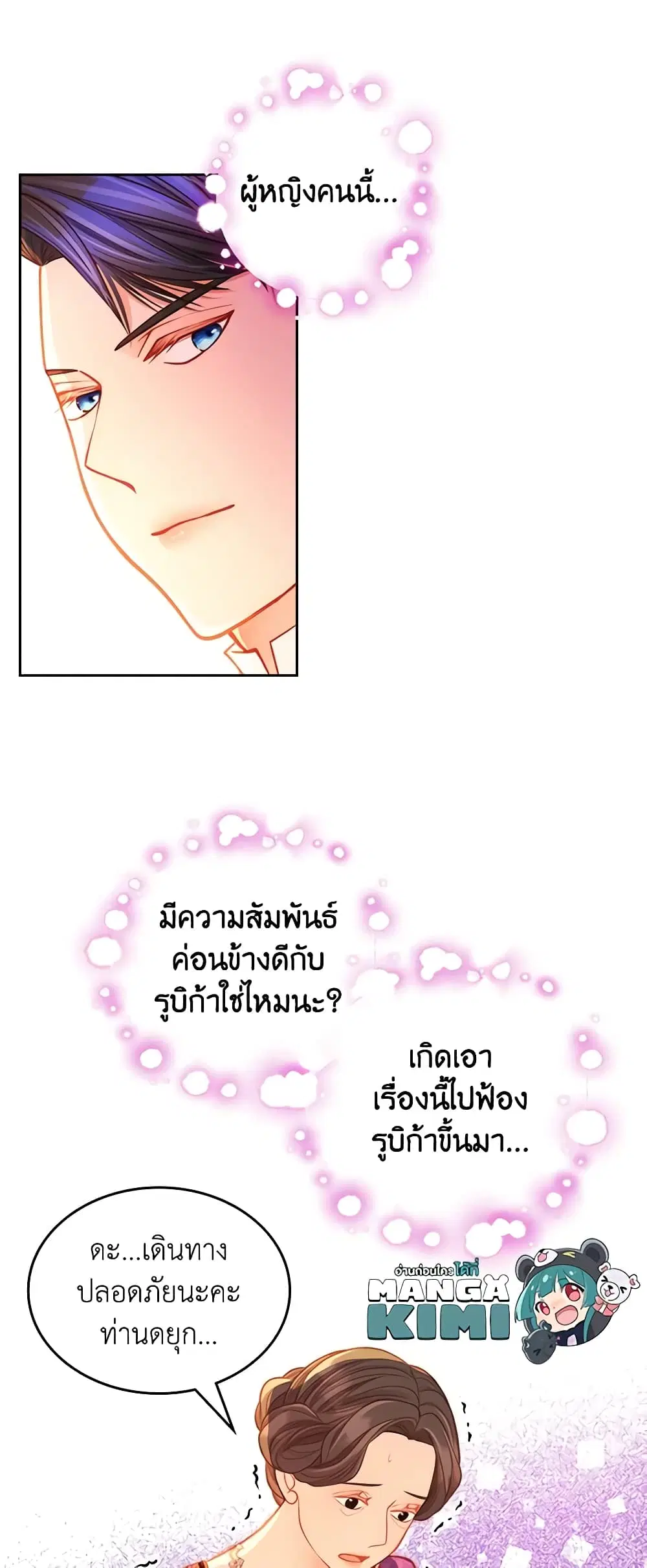 หน้า 47 จาก 51