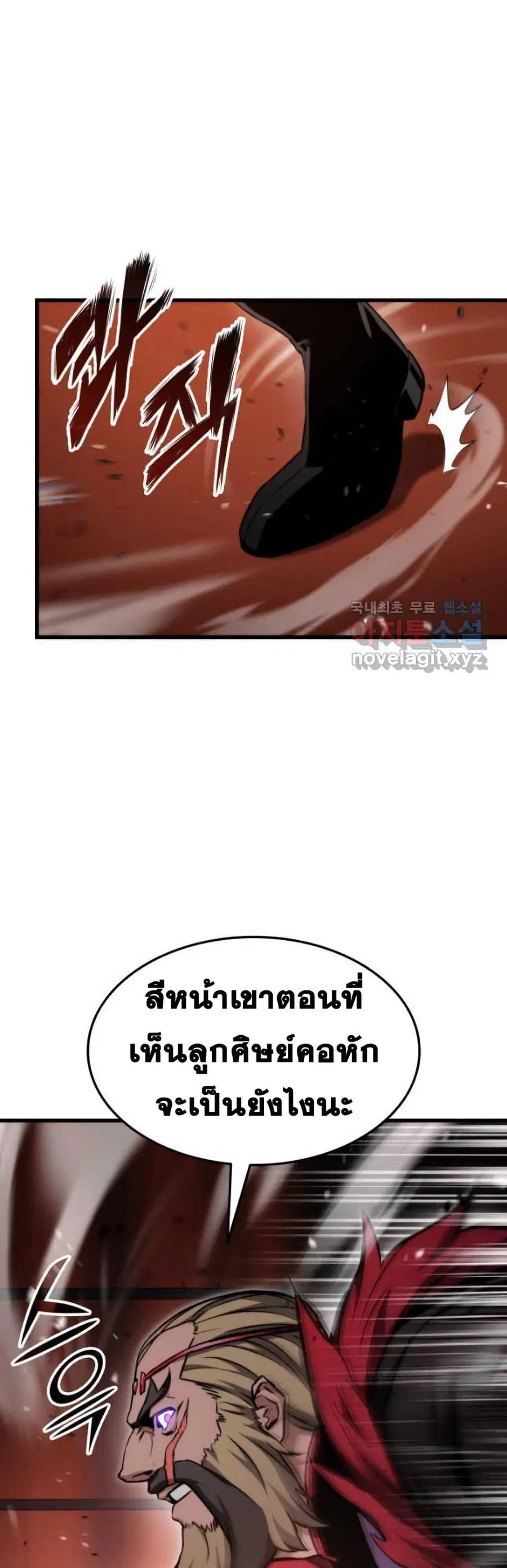 หน้า 19 จาก 80
