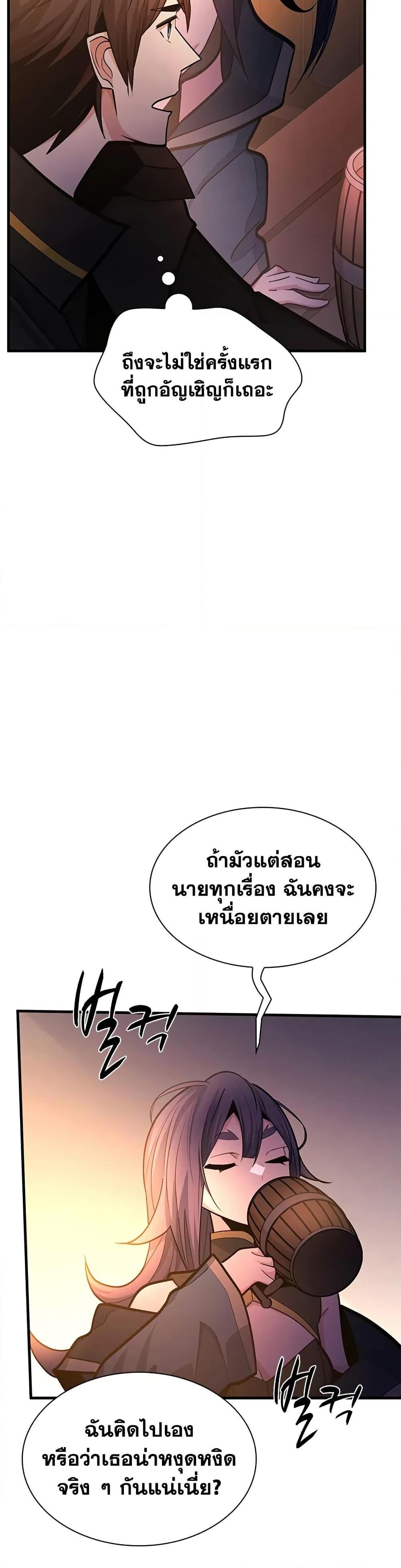 หน้า 31 จาก 50
