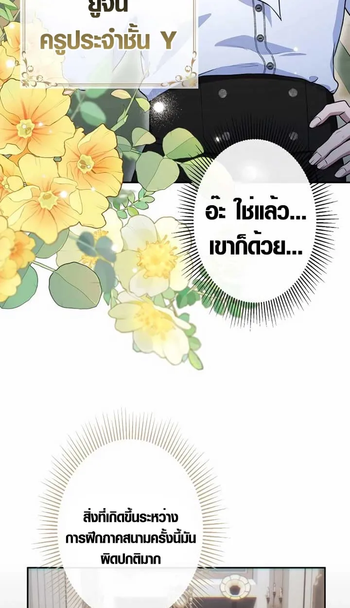 หน้า 41 จาก 93