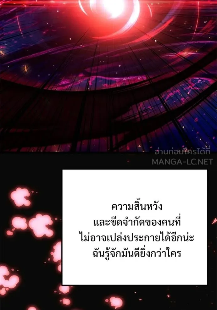 หน้า 90 จาก 155