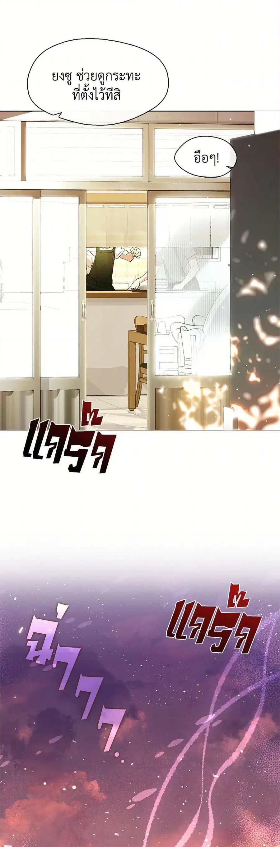 หน้า 41 จาก 52