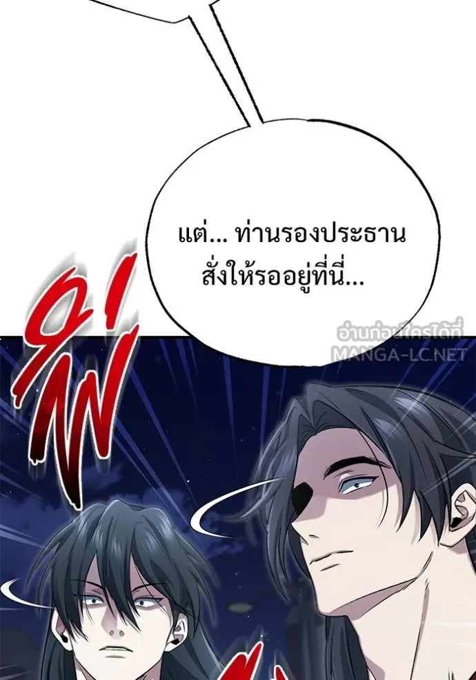 หน้า 109 จาก 124