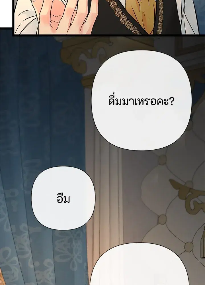 หน้า 106 จาก 132
