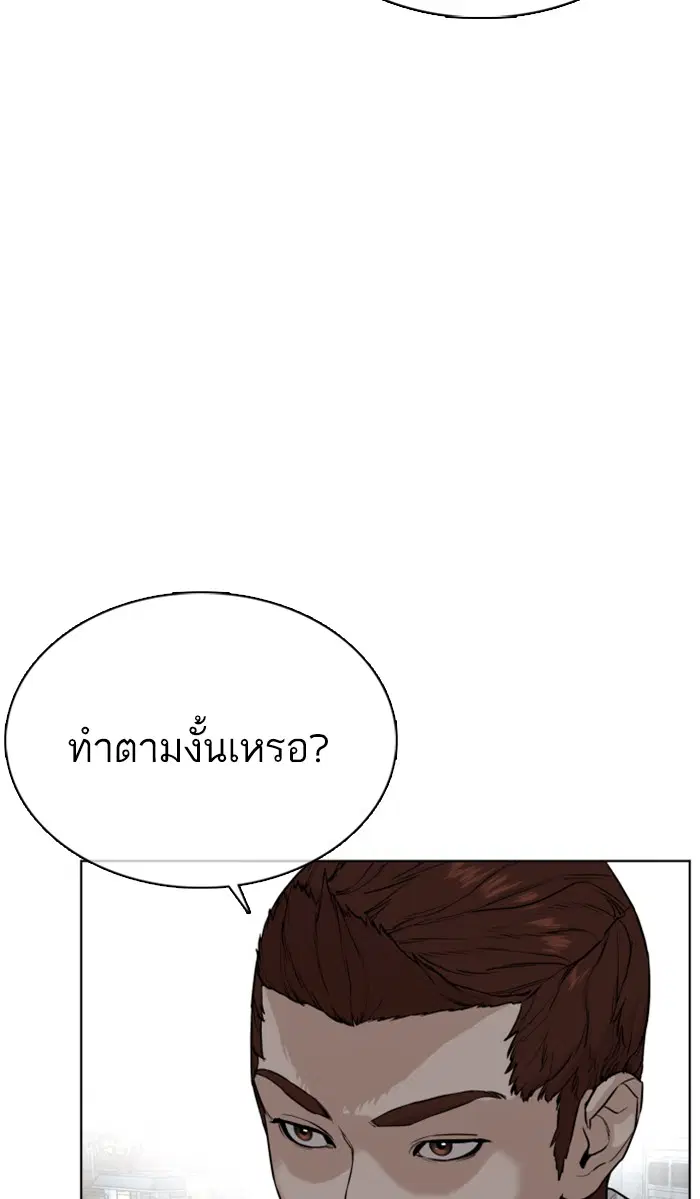 หน้า 164 จาก 169