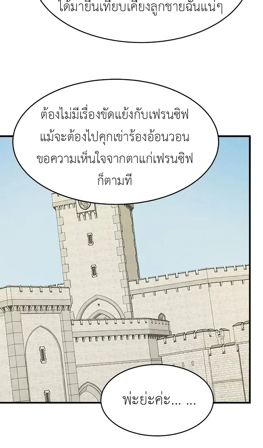 หน้า 45 จาก 52