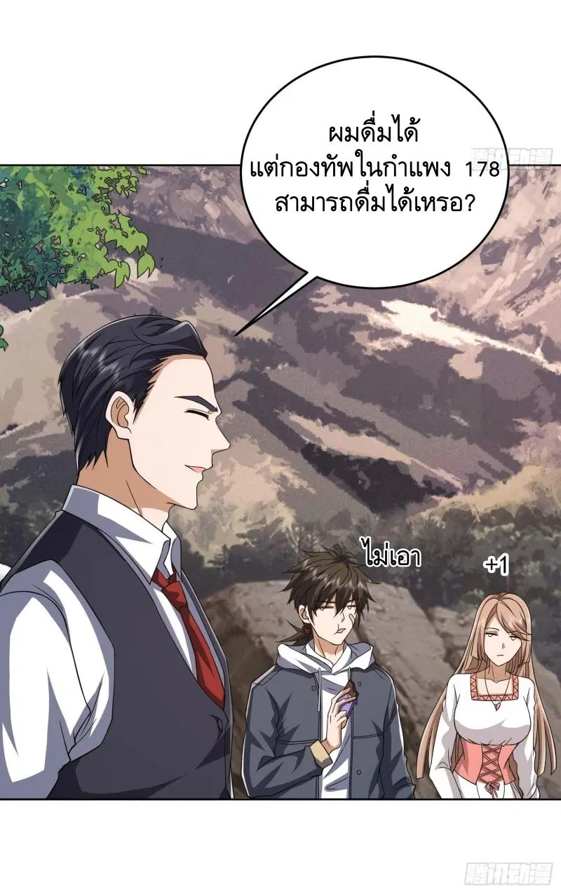 หน้า 16 จาก 45