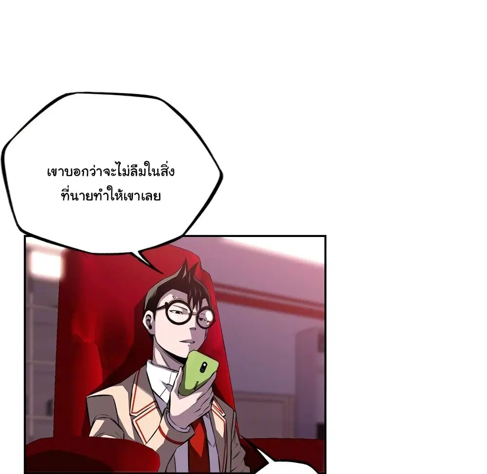 หน้า 16 จาก 101