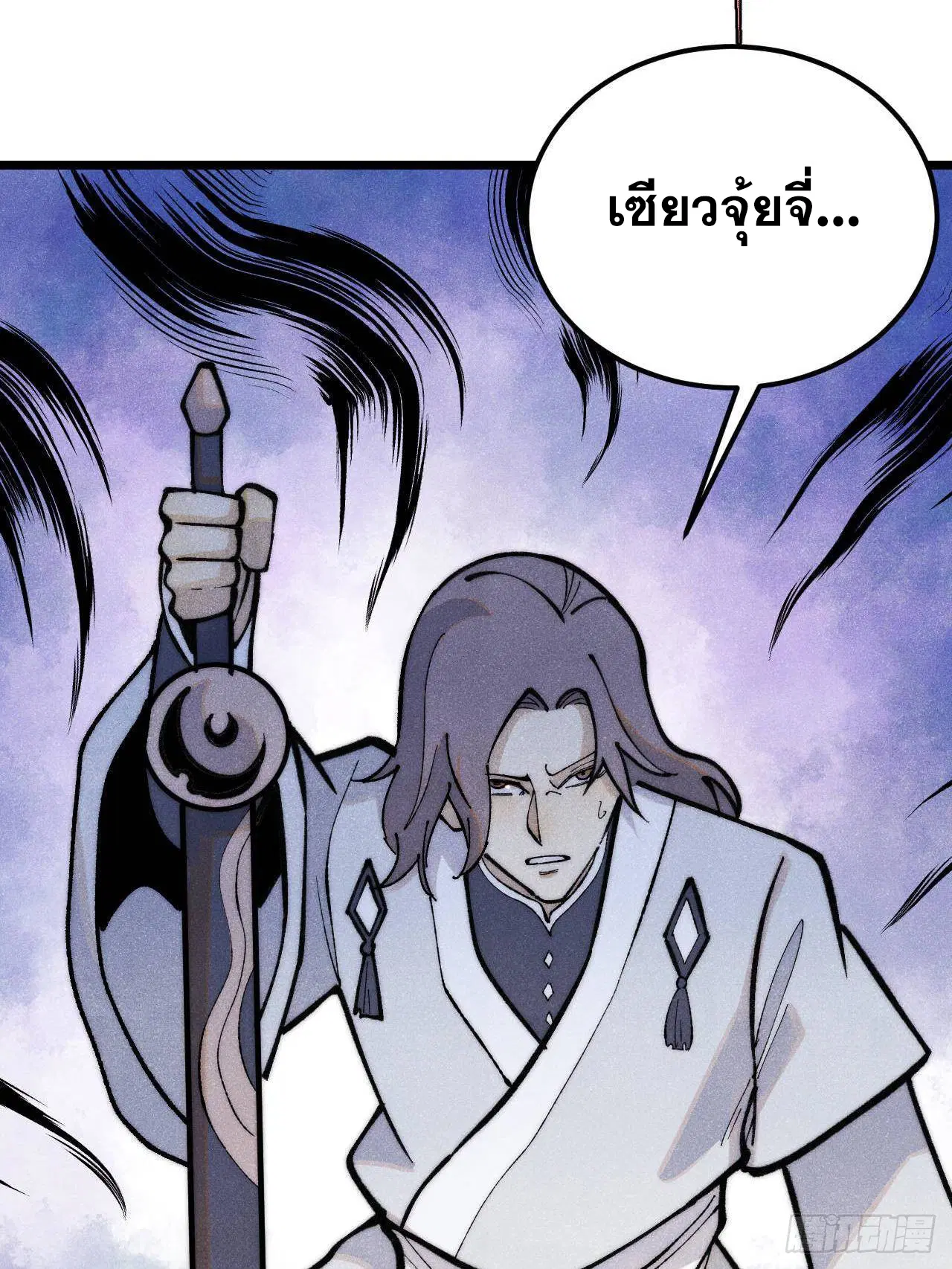 หน้า 4 จาก 86