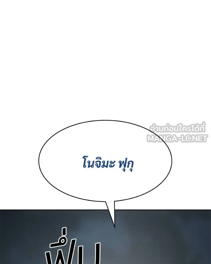 หน้า 192 จาก 232