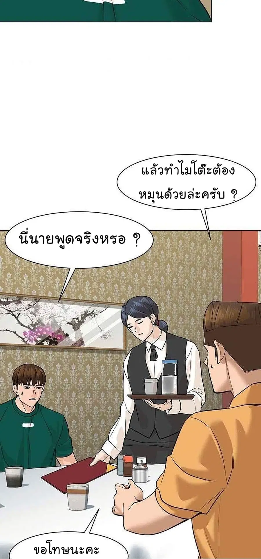 หน้า 31 จาก 101
