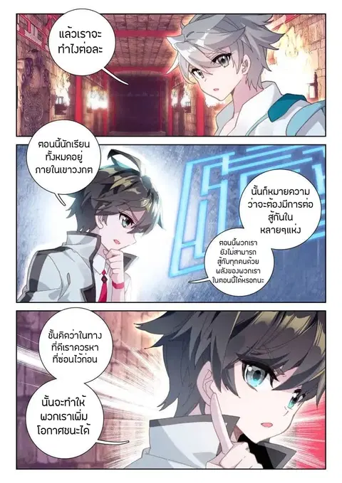 หน้า 5 จาก 17