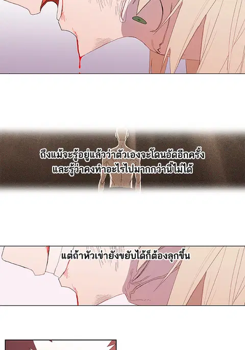 หน้า 29 จาก 59