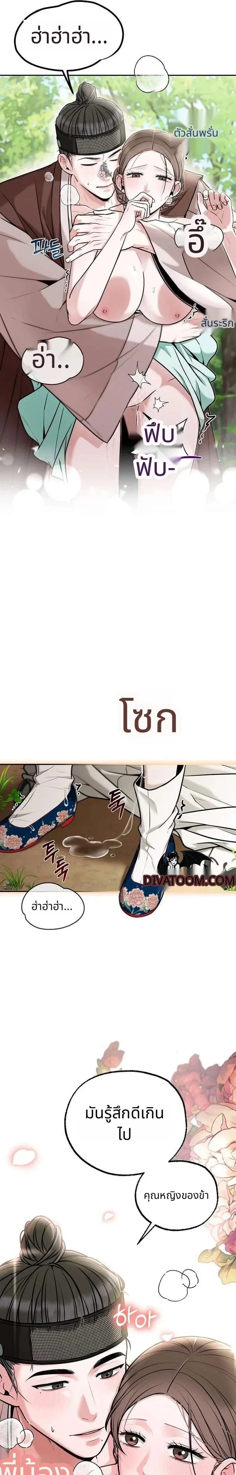 หน้า 9 จาก 28