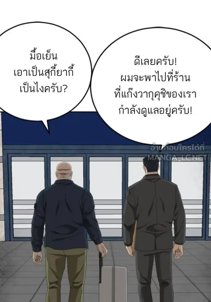 หน้า 132 จาก 137
