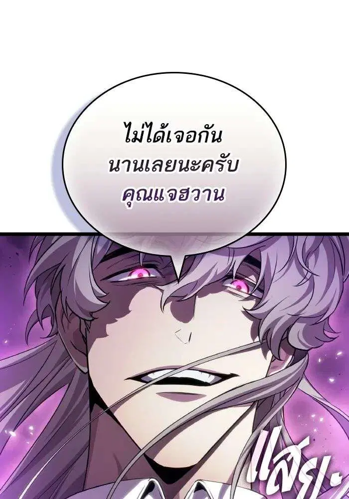 หน้า 14 จาก 112