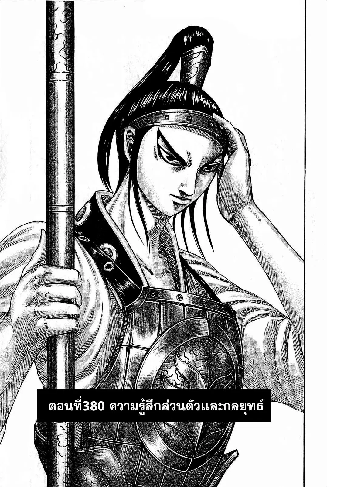 หน้า 1 จาก 18