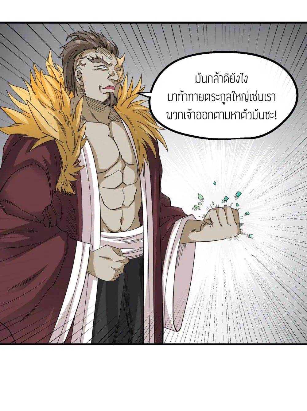 หน้า 26 จาก 29