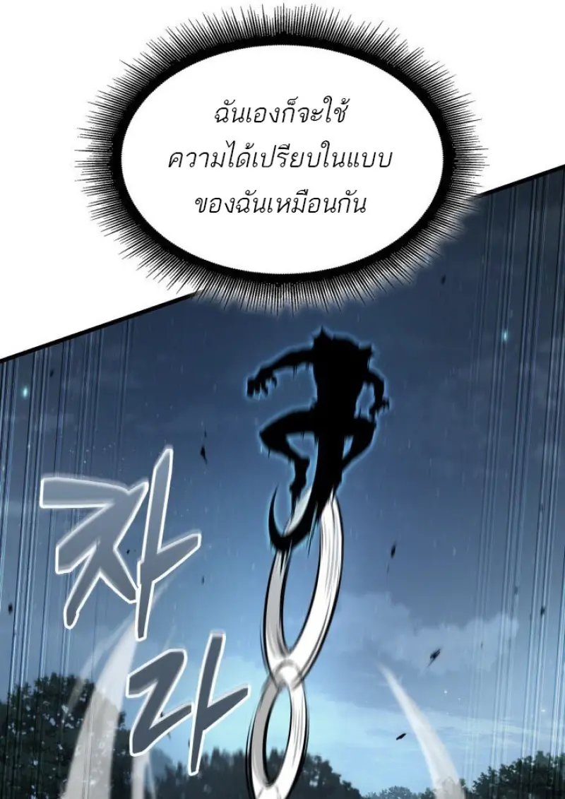 หน้า 69 จาก 133