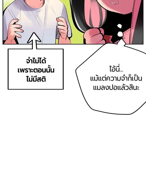 หน้า 44 จาก 171