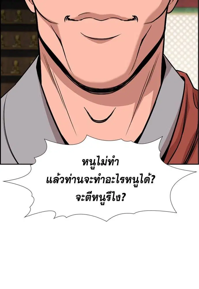 หน้า 35 จาก 127
