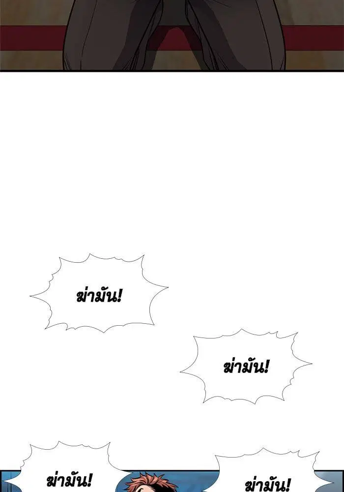 หน้า 111 จาก 124