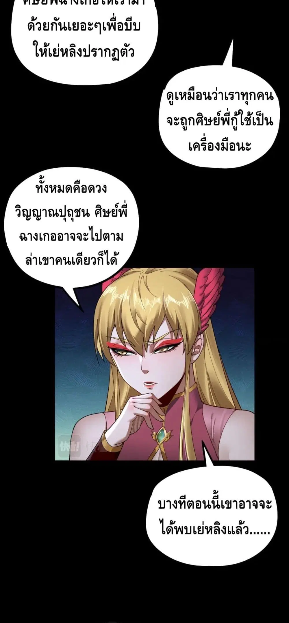 หน้า 4 จาก 52