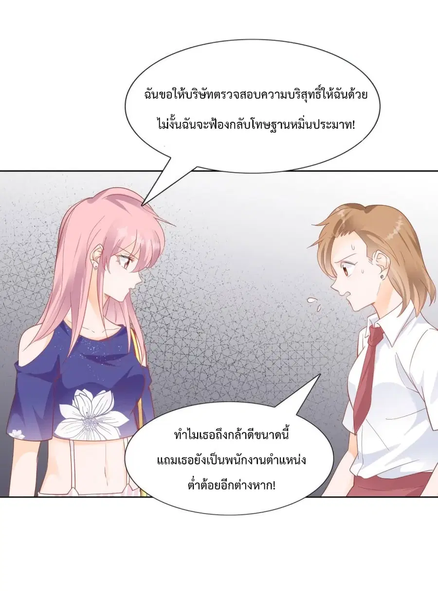 หน้า 3 จาก 31