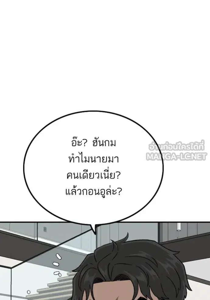 หน้า 123 จาก 151
