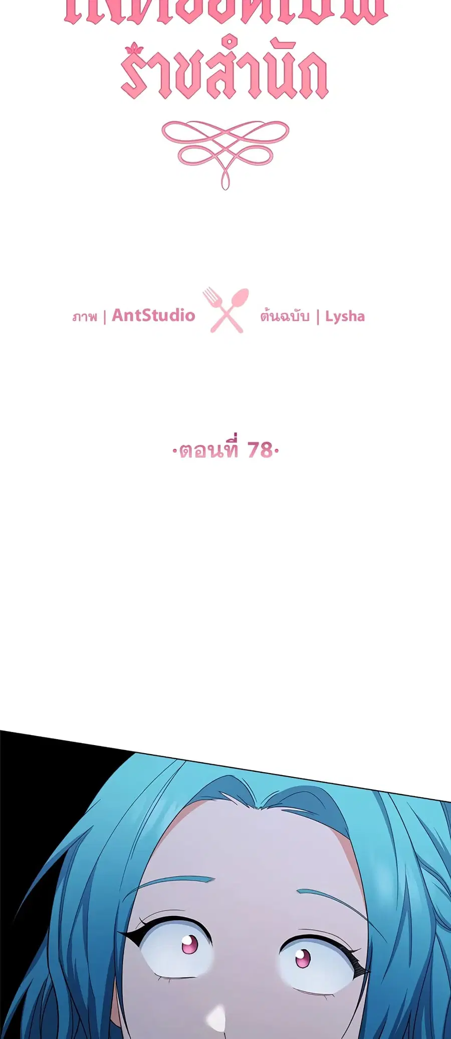 หน้า 11 จาก 66
