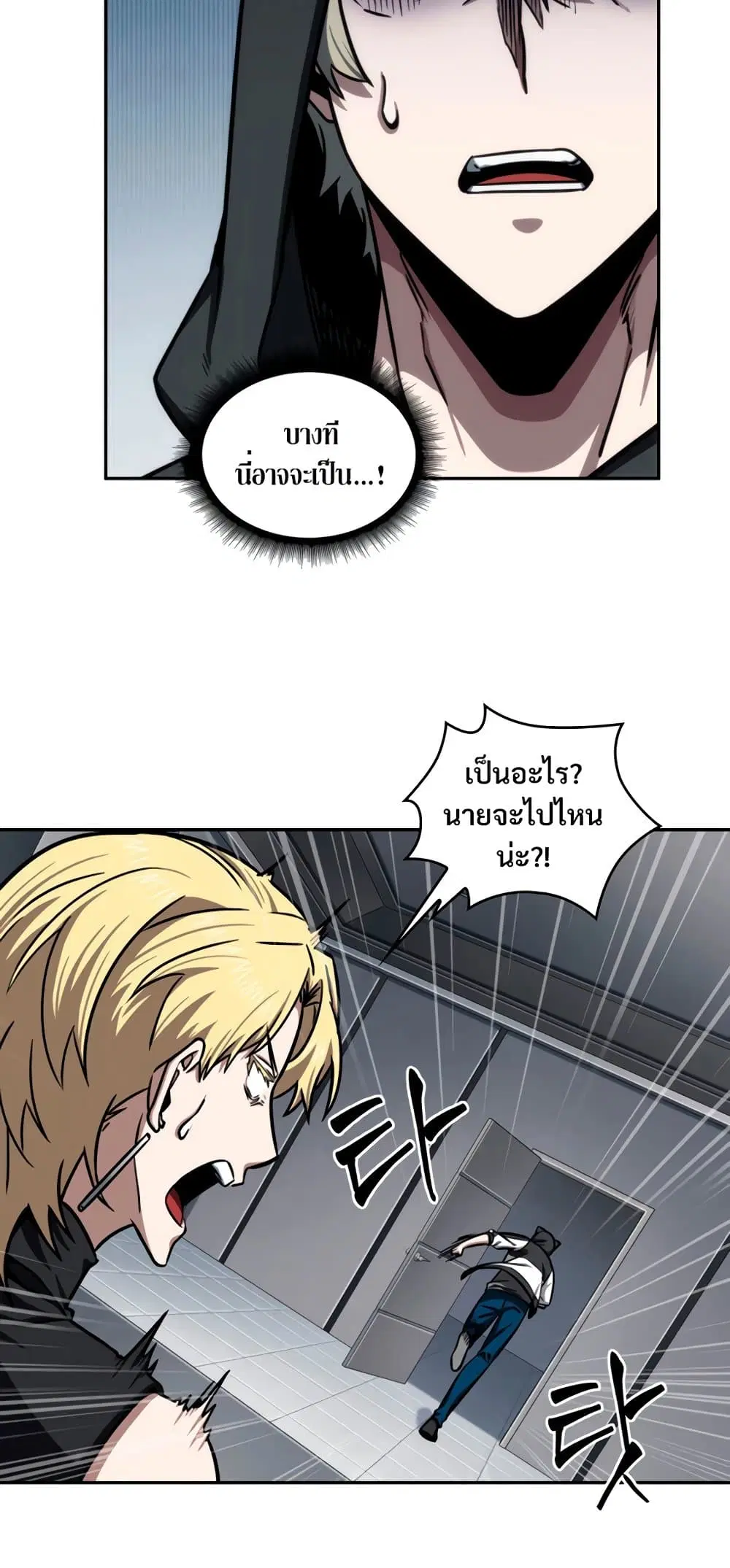 หน้า 15 จาก 50