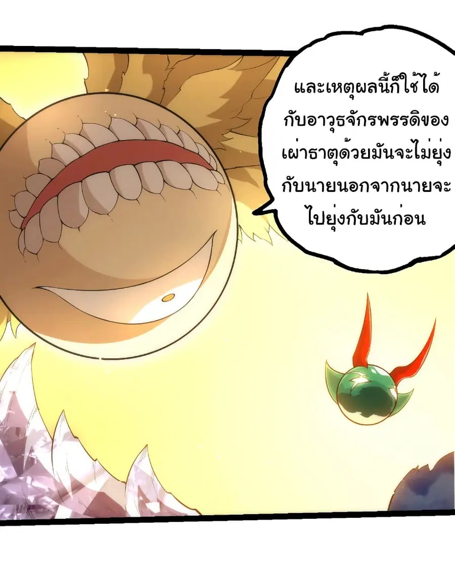 หน้า 29 จาก 31