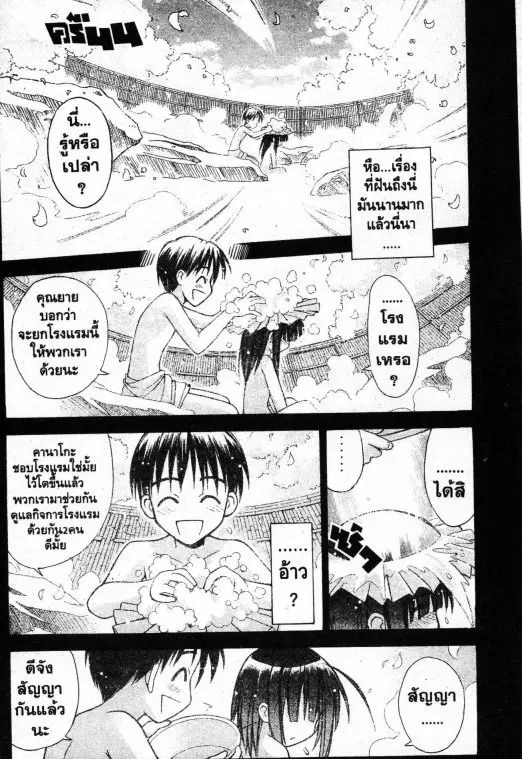 หน้า 1 จาก 20