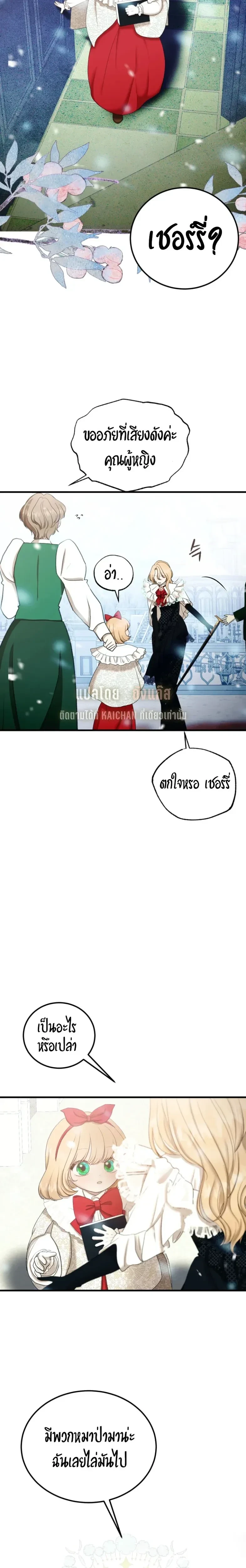 หน้า 21 จาก 49