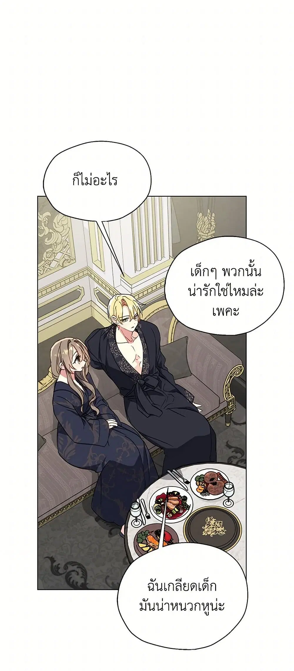 หน้า 23 จาก 37