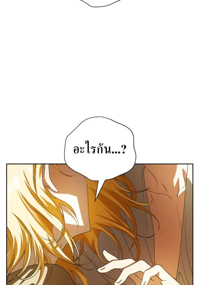 หน้า 86 จาก 170