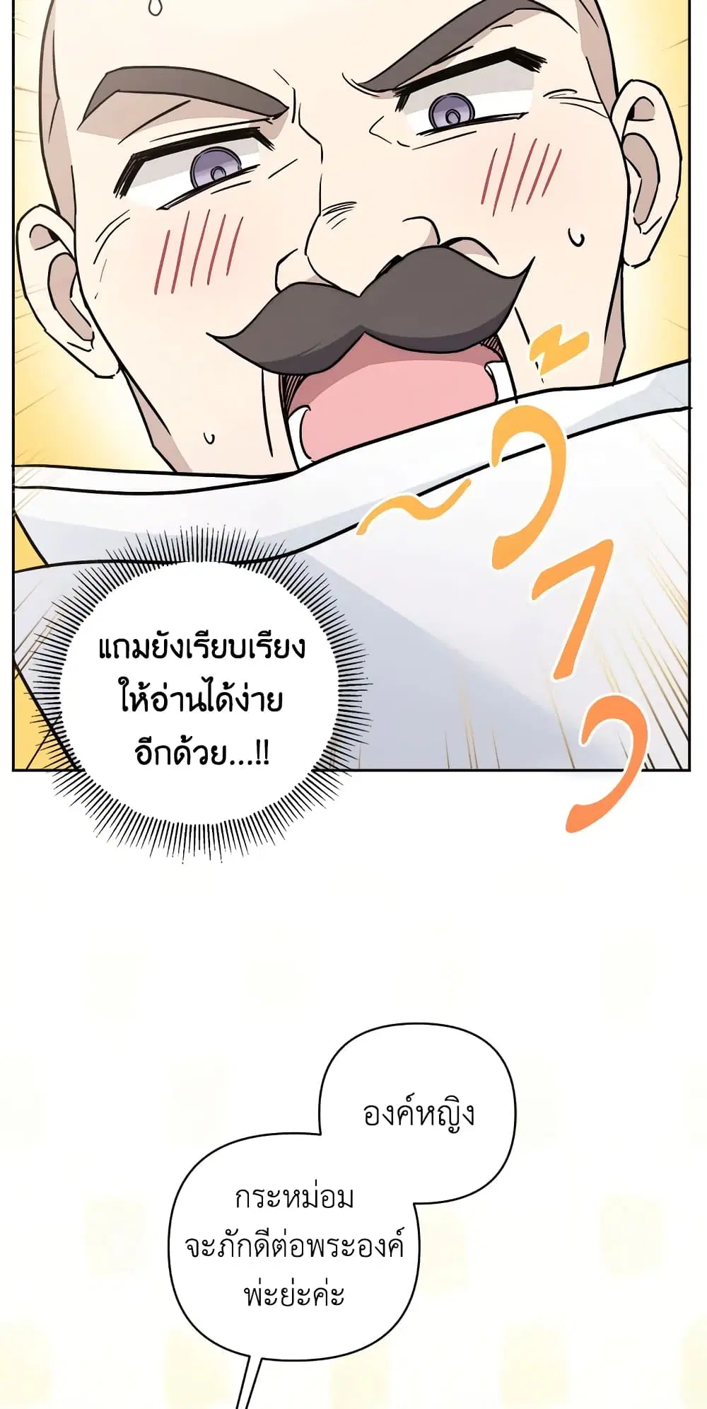หน้า 23 จาก 54