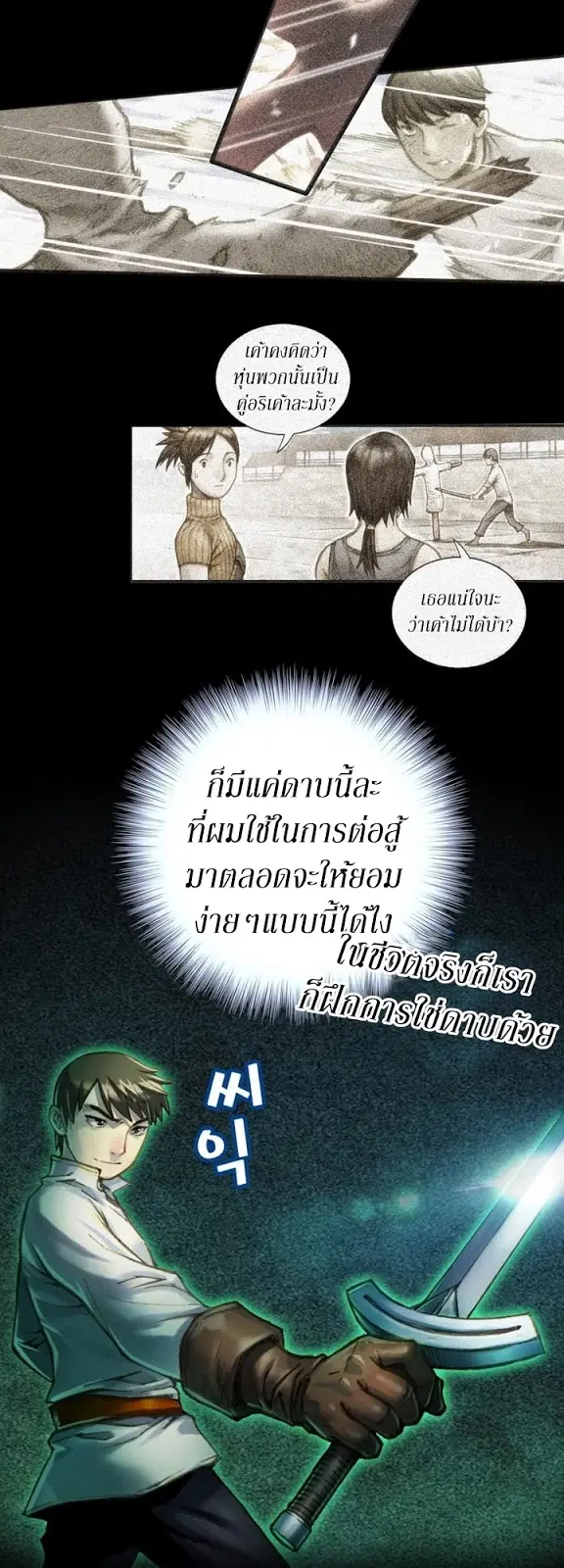 หน้า 15 จาก 34