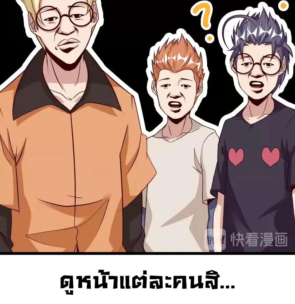 หน้า 17 จาก 62